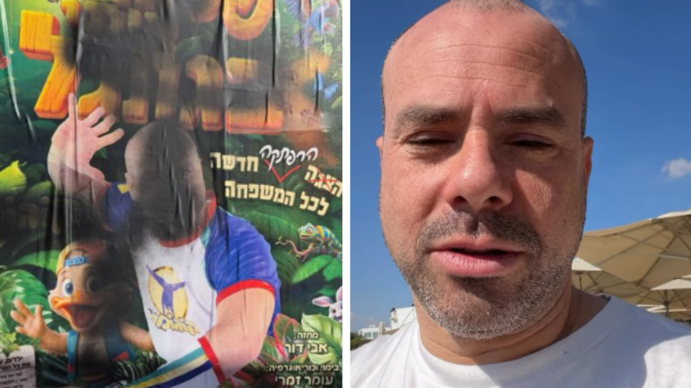 כוכב הילדים קוגומלו (צילום: צילום מסך אינסטגרם)
