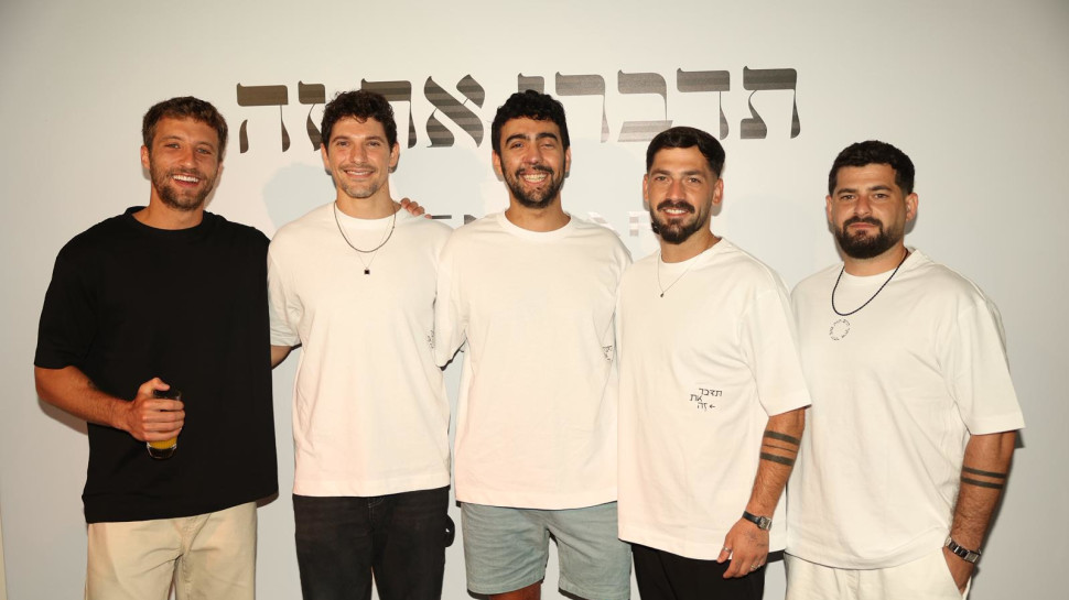 השקת קולקציית הקפסולה של רנואר ואלון קמינר (צילום: אור גפן)