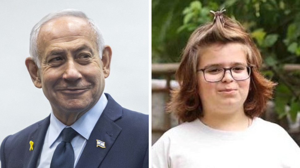 בנימין נתניהו, ניר קליגר (צילום: אור גפן,חיים גולדברג פלאש 90)
