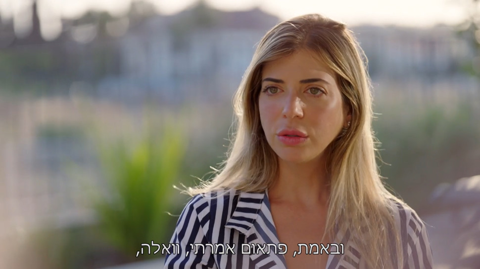 נועה מוזס, חתונה ממבט ראשון 2026 (צילום: קשת 12)