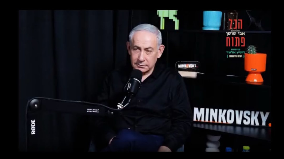 בנימין נתניהו בפודקאסט של אבי שושן  (צילום: מסך)