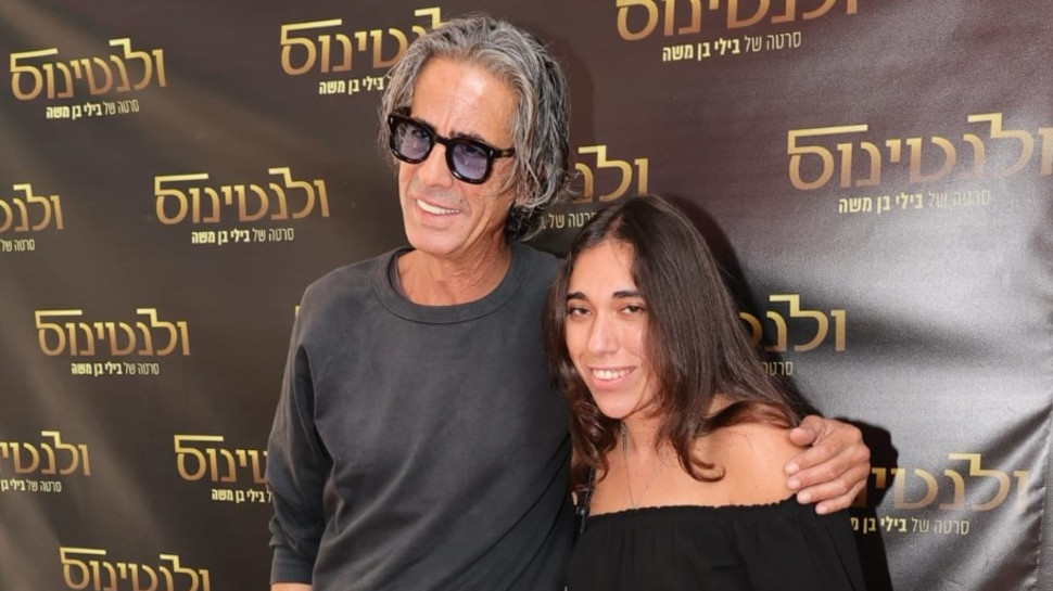 נירו לוי וירין הבי (צילום: רפי דלויה)