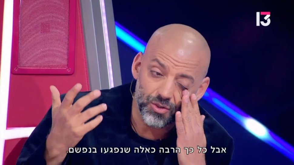 עידן רייכל מתפרק בבכי ב"דה וויס" 2026 (צילום: צילום מסך רשת 13)