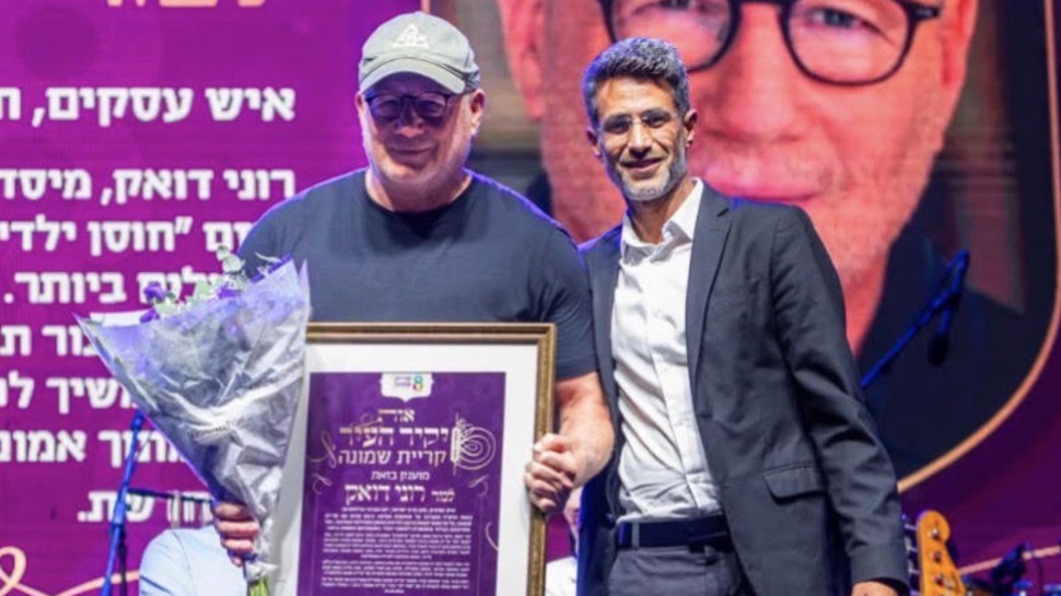 אביחי שטרן ורוני דואק  (צילום: פרטי)