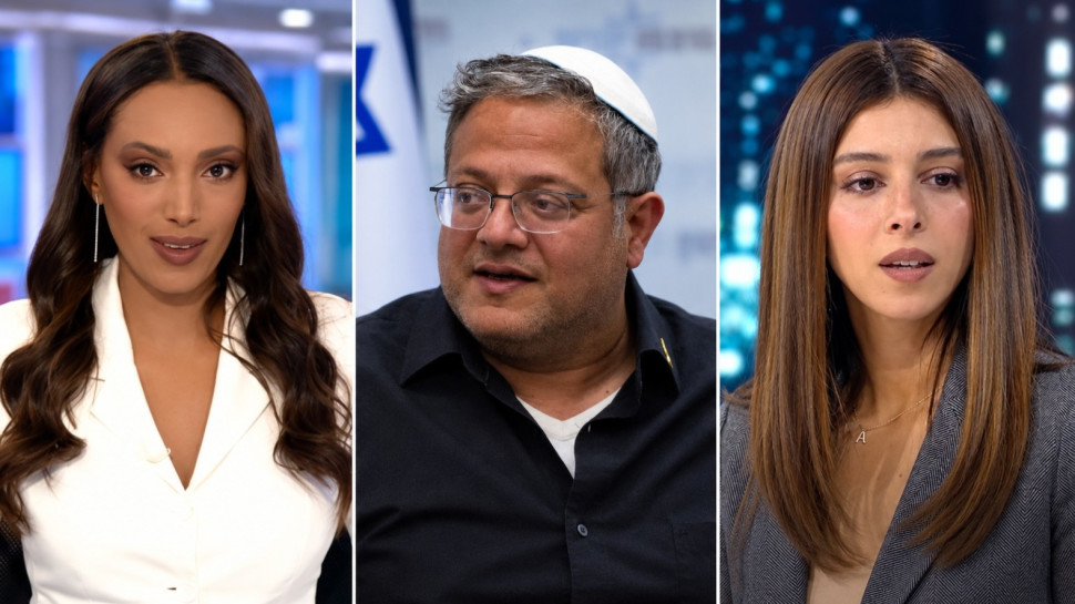 עדי זריפי, איתמר בן גביר, אלמז מנגיסטו (צילום: פלאש 90,צילום מסך קשת 12)