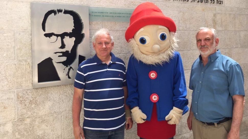 יאיר סרוסי והרצל מקוב (צילום: בנק הפועלים)