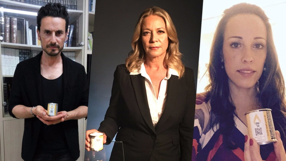 עדן הראל, מיקי חיימוביץ', גיא זוארץ (צילום: יח"צ)