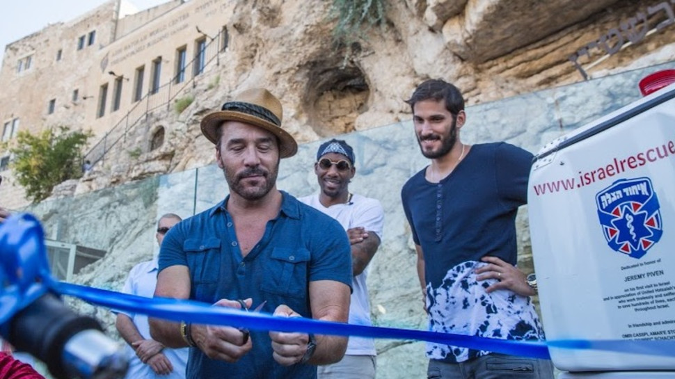 עומרי כספי, אמארה סטודמאייר וג'רמי פיבן  (צילום: איחוד הצלה)