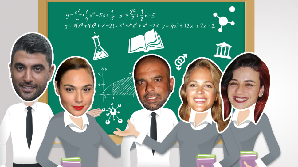 מפורסמים בתור מורים בבית ספר (צילום: אילוסטרציה)