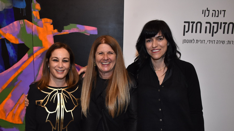 דורית לאוטמן, דינה לוי ושירה דוידי (צילום: אביב חופי)