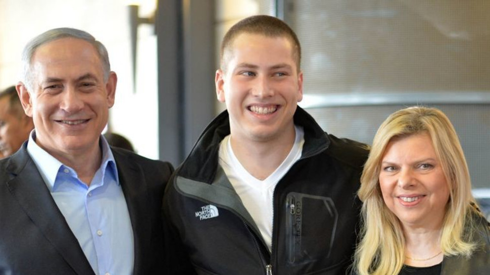 בנימין, אבנר ושרה נתניהו (צילום: פלאש 90)