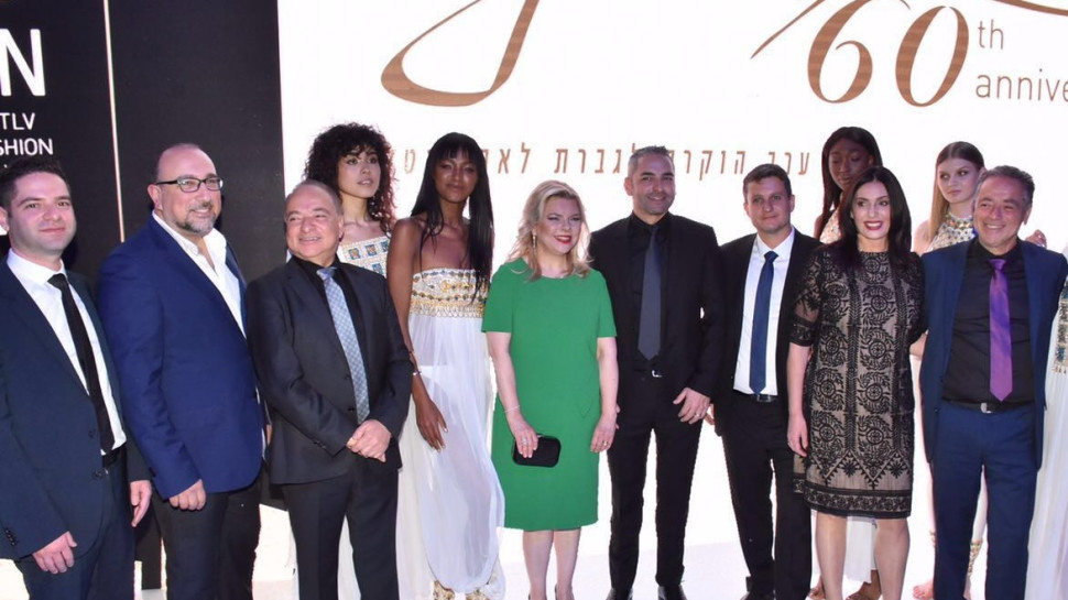 שרה נתניהו (צילום: אביב חופי)