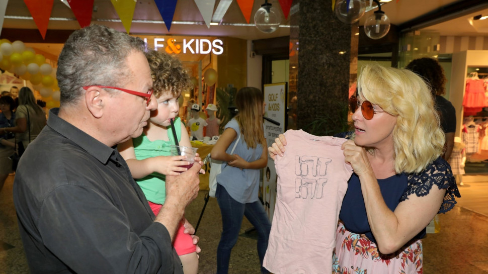 מיה דגן ושלמה בראבא (צילום: רפי דלויה)