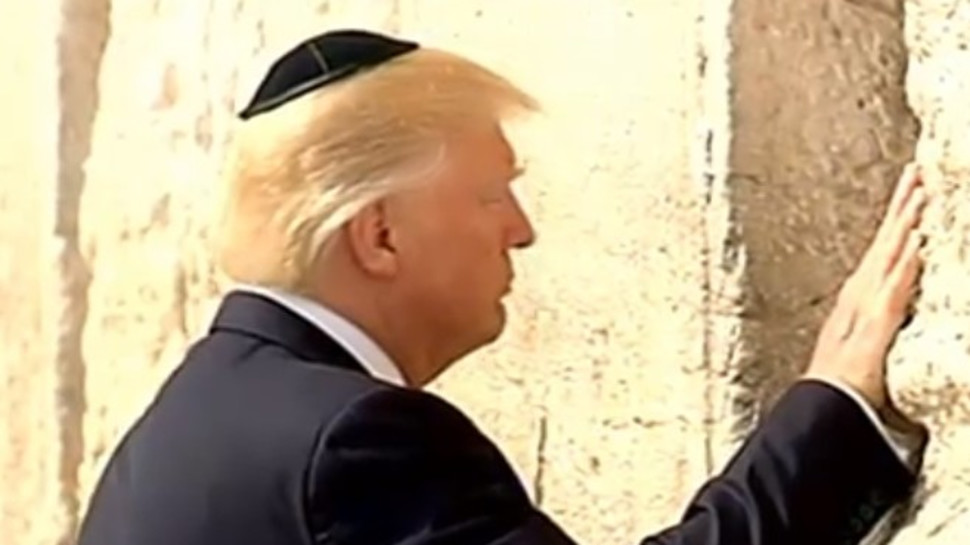 דונלד טראמפ בכותל (צילום: צילום מסך, חדשות 2)
