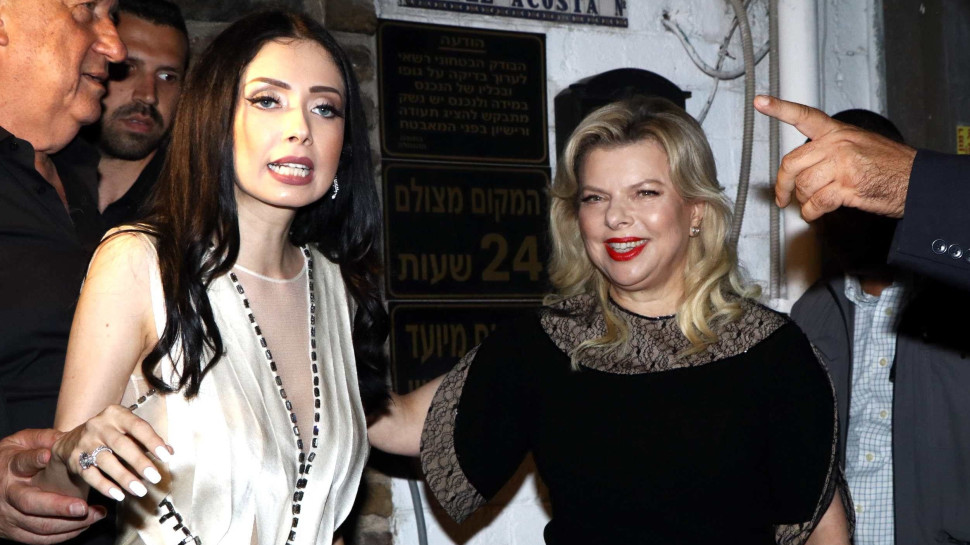 שרה נתניהו, ניקול ראידמן (צילום: אמיר מאירי)