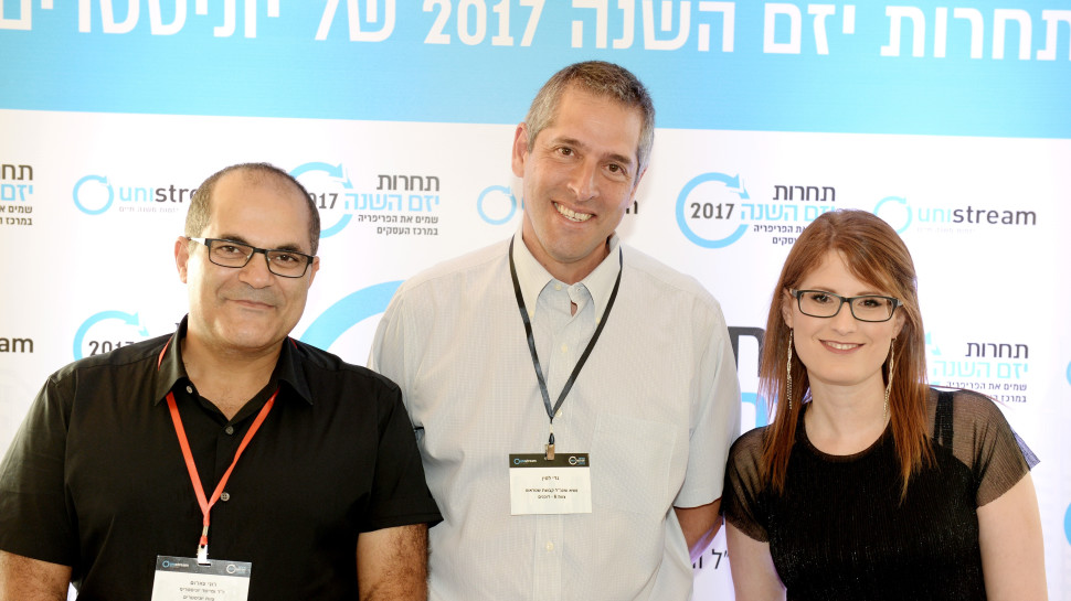 בת שבע משה, גדי לסיון ורוני צארום (צילום: אביב חופי)