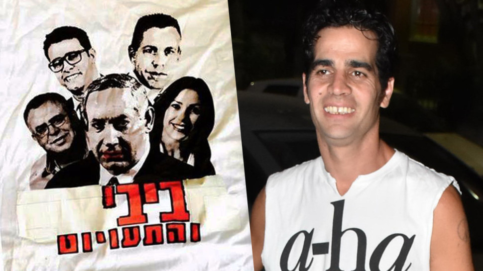 אביב גפן (צילום: יח"צ)