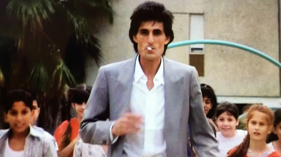 "זוהר" (צילום: פייסבוק,צילום מסך)