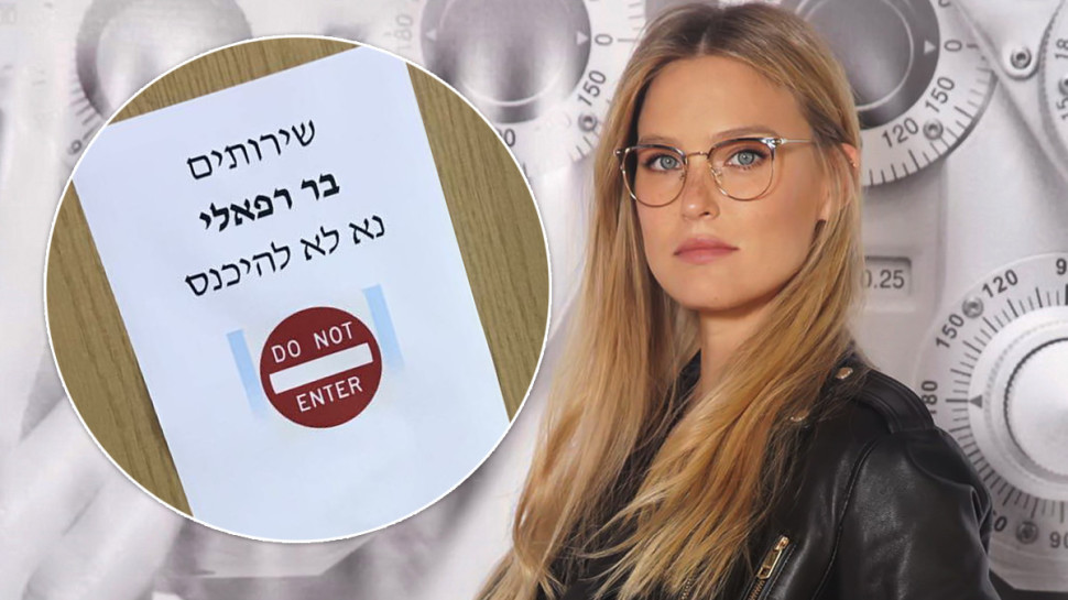 בר רפאלי (צילום: שוקה כהן)