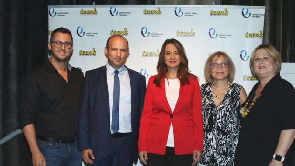 סיגלית הורן- גלפרין, תלמה בירו, יפעת שאשא ביטון, נפתלי בנט ויניב ויצמן (צילום: אלעד סגולי)