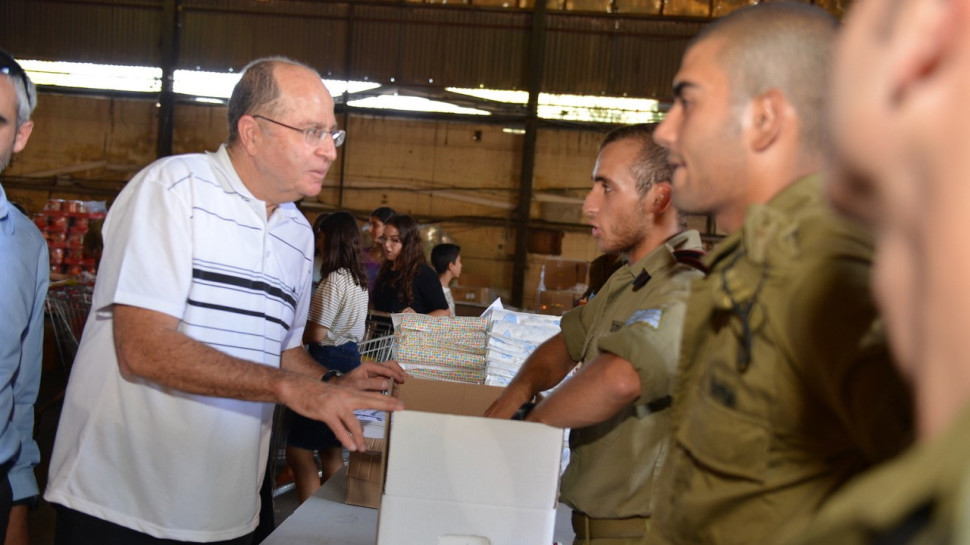 בוגי יעלון (צילום: דוד וייל)