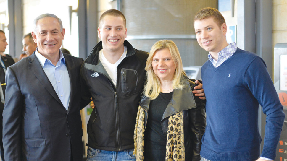 משפחת נתניהו (צילום: קובי גדעון, לע"מ)