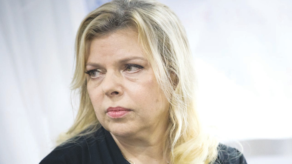 שרה נתניהו (צילום: פלאש 90)