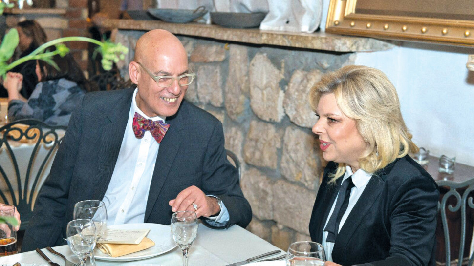 בני ציפר, שרה נתניהו (צילום: מרינה וסרמן סמסון)