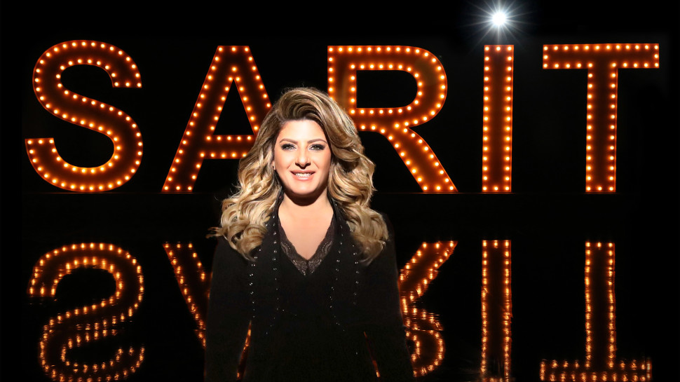 שרית חדד (צילום: קוקו)