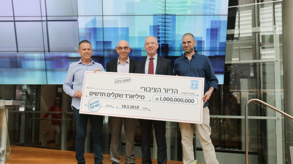 חגי רזניק, יואב גלנט, ראובן קפלן ואיתמר ברטוב (צילום: נמרוד גליקמן)