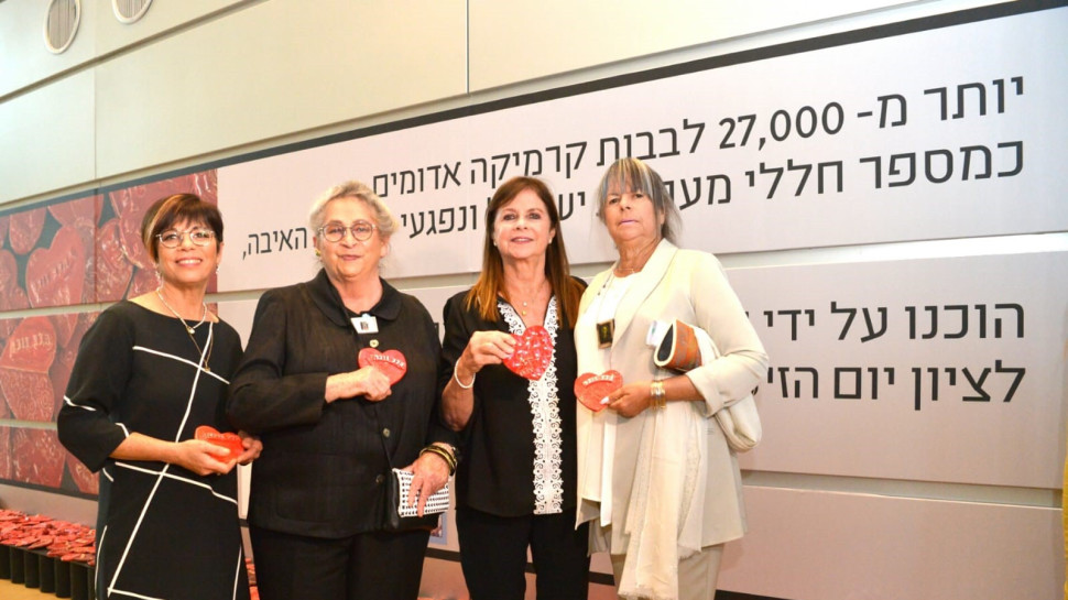 ורדה פומרנץ, דליה רבין, נחמה ריבלין ושלומית חפר (צילום: יוסי זליגר)