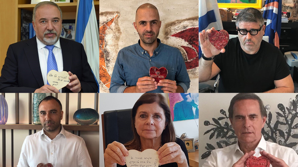 לאונג' (צילום: פרטי)