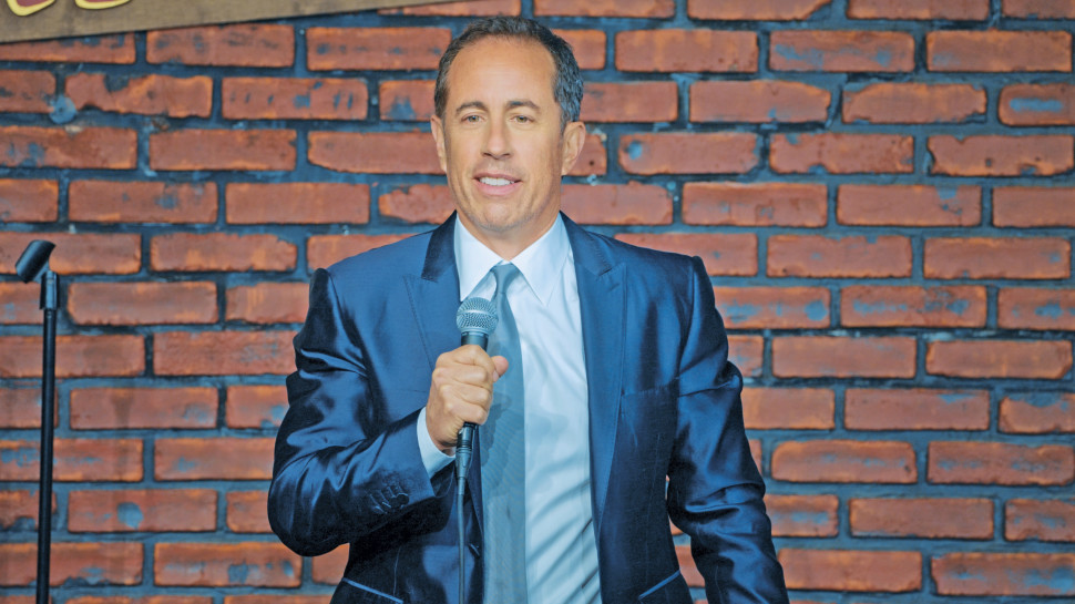 "ג'רי לפני סיינפלד" (צילום: נטפליקס)