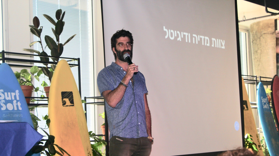 תומר בר זאב (צילום: "הגל שלי")