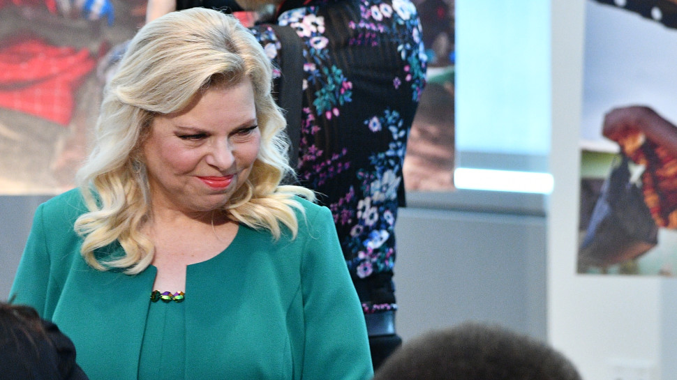 שרה נתניהו (צילום: AFP)