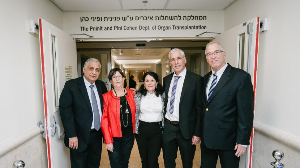 ערן הלפרן, איתן ויעל מור ופנינית ופיני כהן (צילום: שיר חסין)