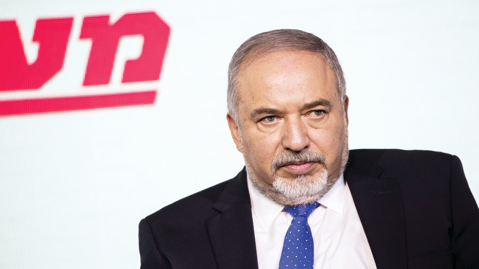 אביגדור ליברמן (צילום: יונתן זינדל, פלאש 90)