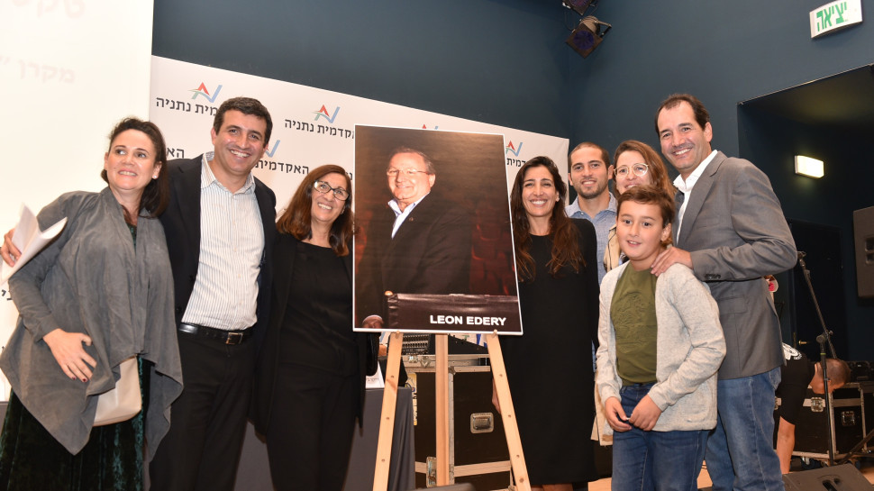 משפחת אדרי (צילום: ולרי פרושין)