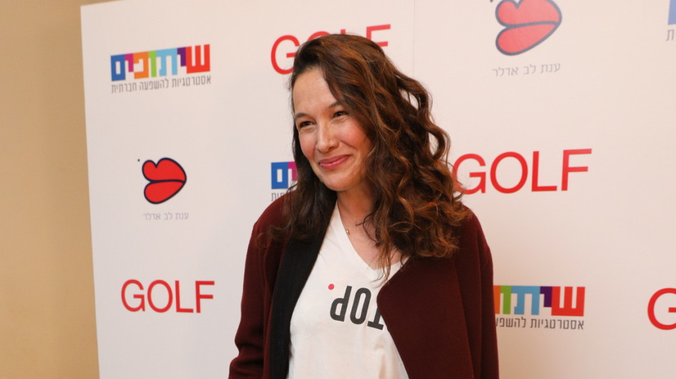 יעל אבקסיס (צילום: רפי דלויה)