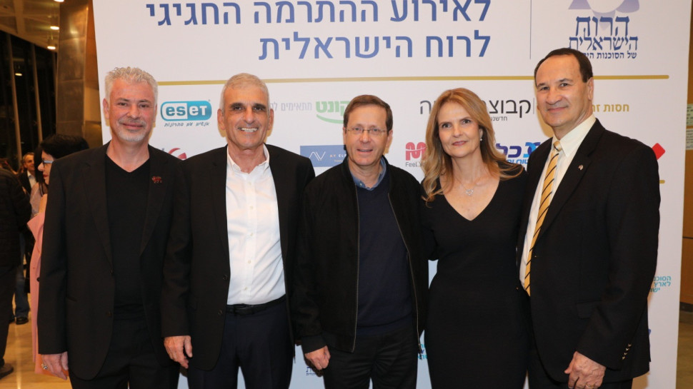 טל ברודי, מיקי דהב, יצחק הרצוג, יוסי בכר ומשה אטיאס (צילום: רפי דלויה)