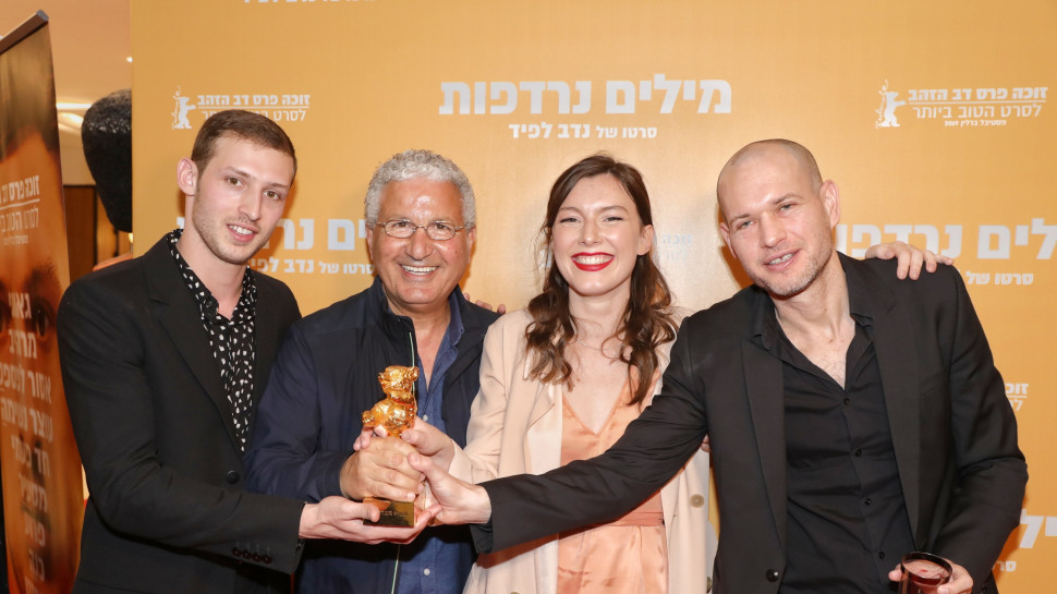 נדב לפיד, לואיז שבילוט, משה אדרי וטום מרסייה (צילום: רפי דלויה)