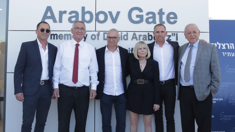 בני משפחת ארבוב, אוריאל רייכמן ומשה פדלון. (צילום: עדי כהן צדק)