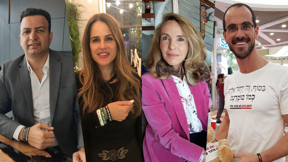 דוד הלפרין, שרה אלאלוף, איילת פריש, צ׳חי חג׳ג׳ (צילום: אילוסטרציה)