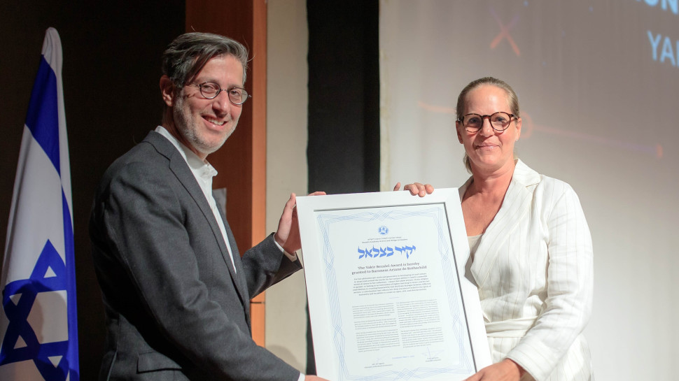 אריאן דה רוטשילד ועדי שטרן (צילום: עוז שכטר)