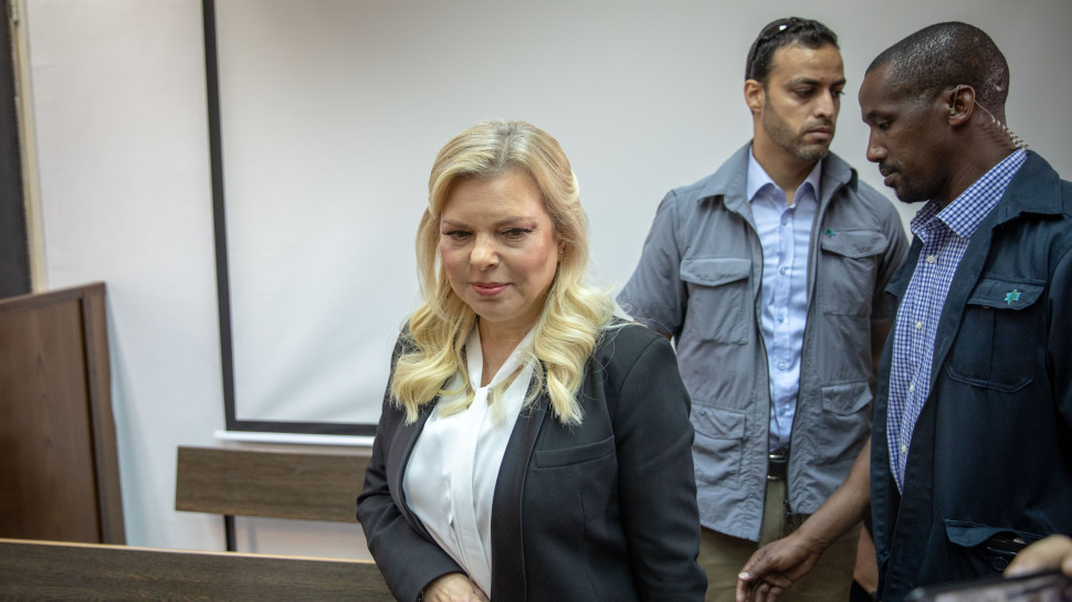 שרה נתניהו (צילום: אמיל סלמן,פול)