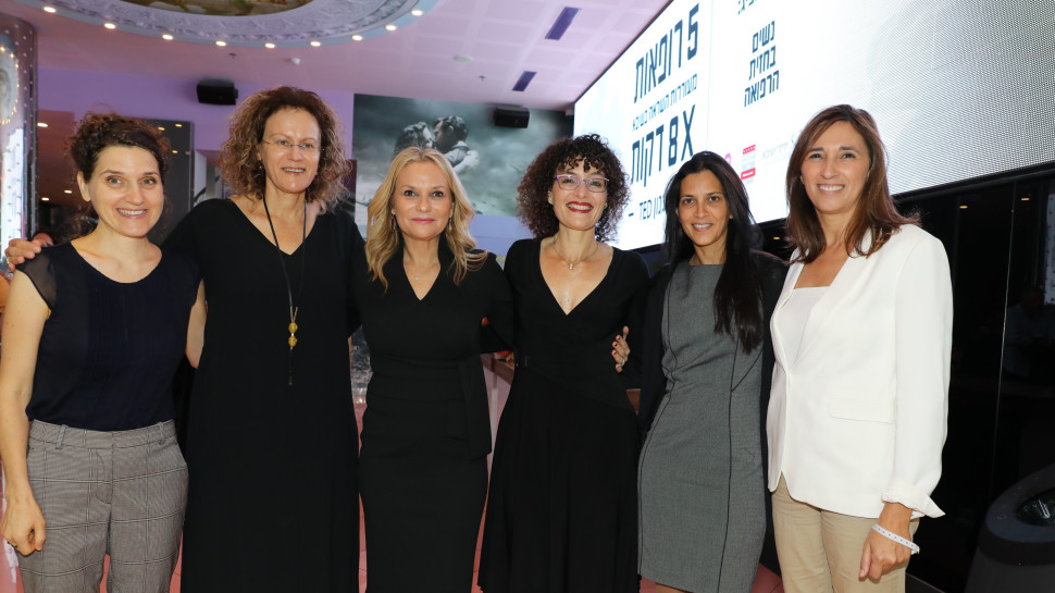 נטלי בלוך, הילית כהן, מיכל שניידר-בארי, ורד גרינבוים, מירי סקלייר, נעמי פודה-שקד (צילום: רפי דלויה)