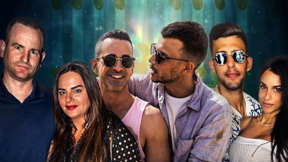 באנו חושך לגרש (צילום: אינסטגרם,אלכס פרגמנט)