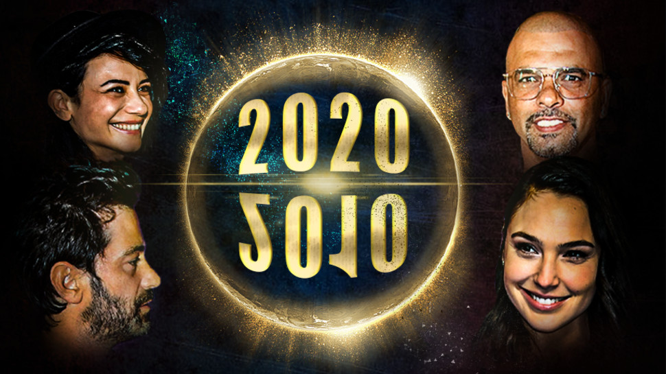 יהודה לוי, גל גדות, אייל גולן, נינט (צילום: אביב חופי,Getty images)