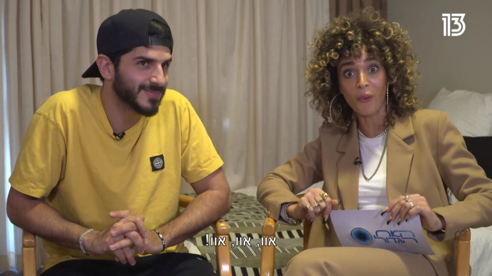 עדן פינס, ליאור דואק (צילום: צילום מסך רשת 13)