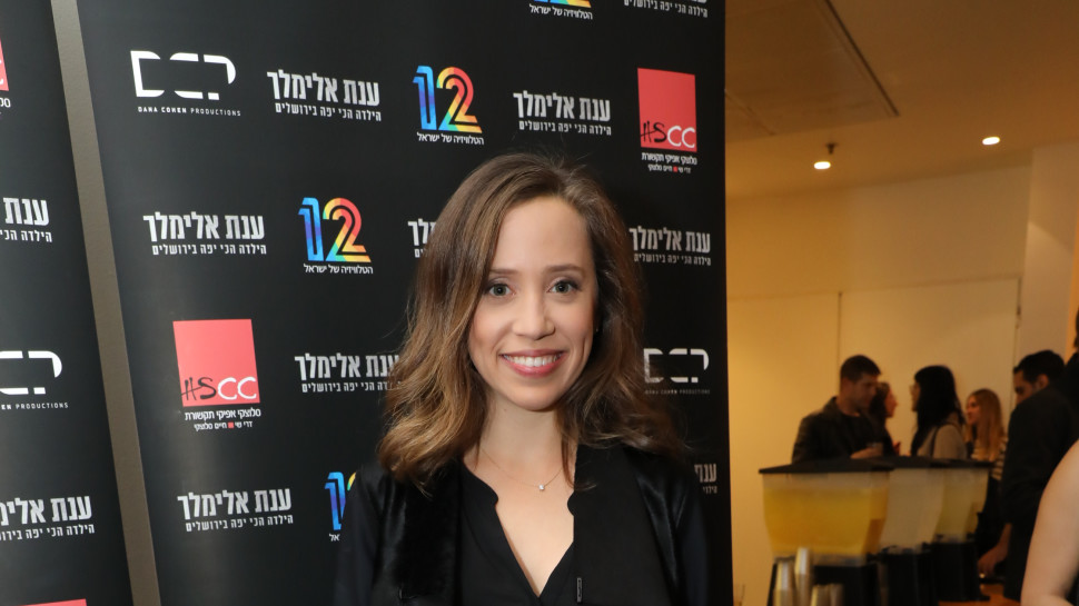 עמליה דואק (צילום: רפי דלויה)